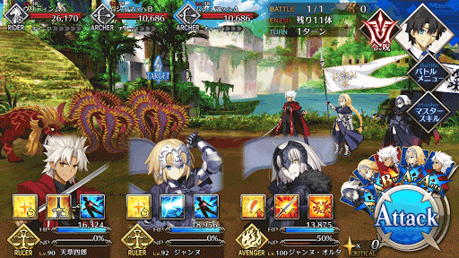 fgo-7章バビロニア_第15節_バトル