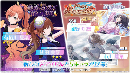 限定ガチャを回すのもおすすめ