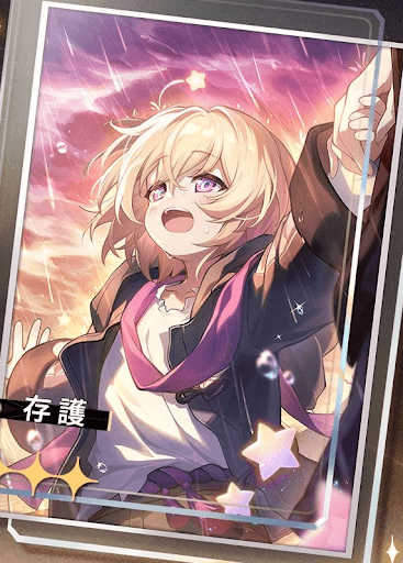 旅が平穏であるように