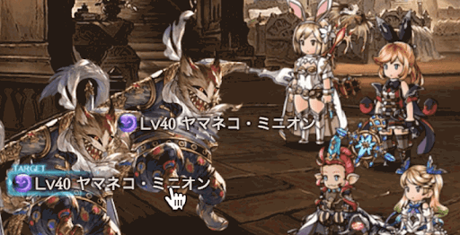 プリコネMANIAC_BATTLE1