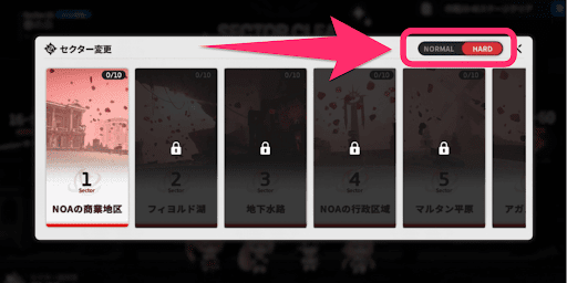 作戦ノーマル16ｰ36クリア後に解放される