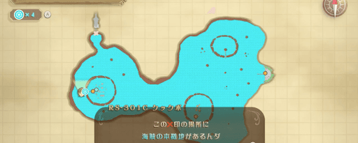 ゼルダSWS_海賊の本拠地へ