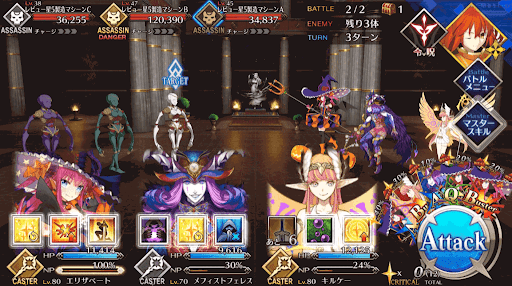 fgo-寡黙なお客様だ_進行度1/1