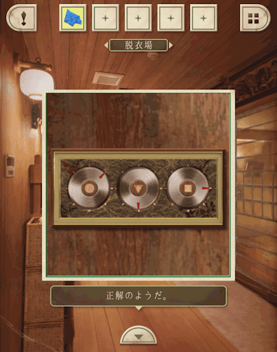 脱出ゲーム新館やすらぎの湯からの脱出_脱衣場_額で確認した丸右上三角形下四角形右に合わせる