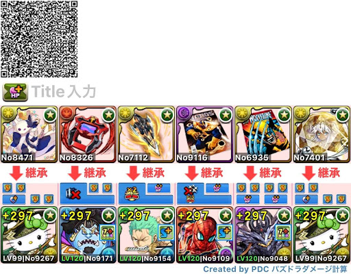 裏多次元アルジェキティ-QRコード