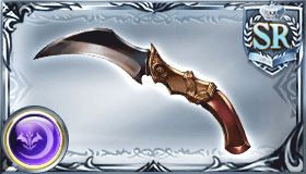 シェイドナイフ