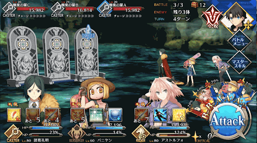 fgo-桃源郷その14-3