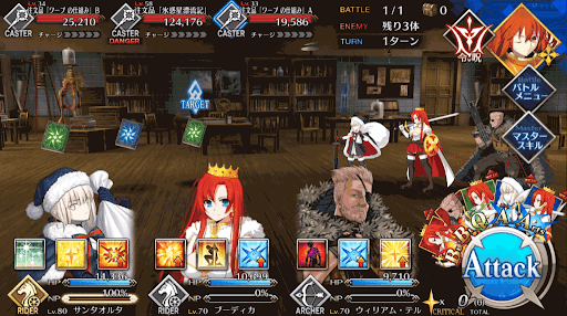 fgo-注文品は難しそうな本だ_進行度1/1