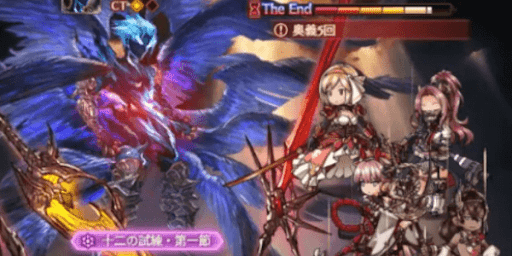 6連予兆は固定ムーブを組んで解除