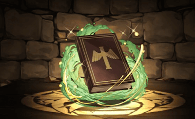 ハイターの聖典