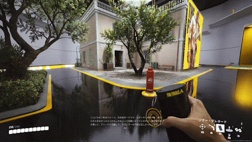 ソナー・グレネード