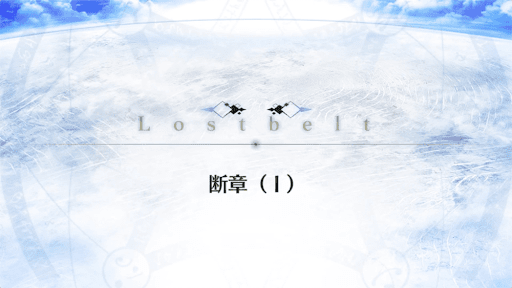 断章（Ⅰ）_断章1