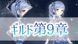 イベントアイキャッチ