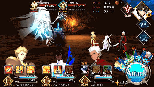 fgo-BATTLE3