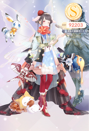 クエスト参考コーデタブ「参考画像URL」