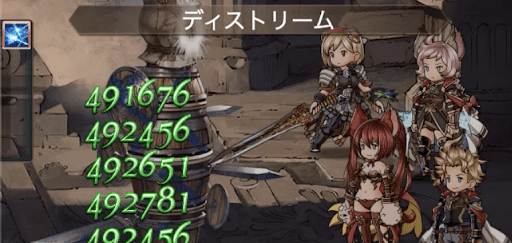 ディストリーム