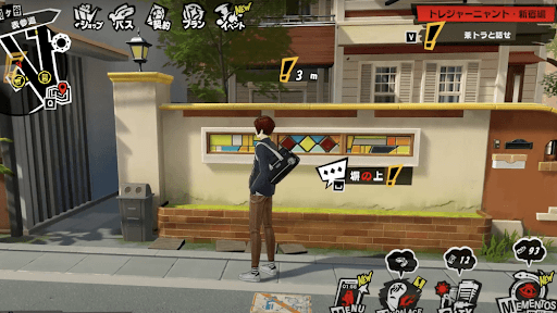 トレジャーニャント・新宿編の発生場所