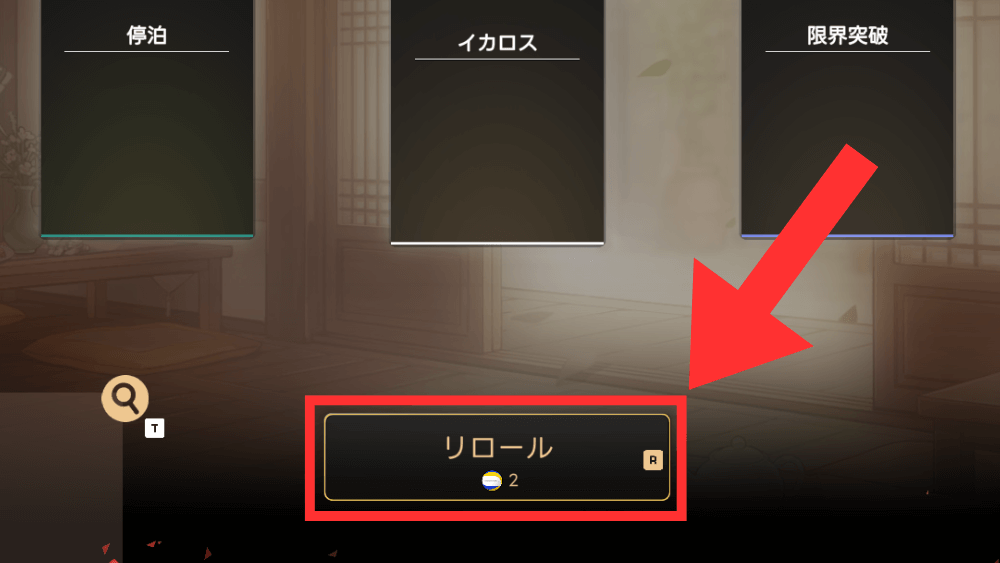 カードはVポイント消費でリロードできる