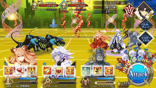 fgo-BATTLE2
