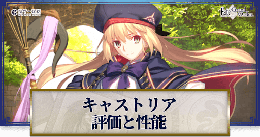 fgo-アルトリアキャスター