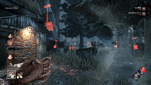 人間の姿ではヒル分泌腺を吐き出せる