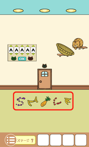 ねこのへや脱出ゲームだけど脱出したくない