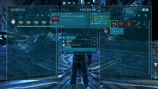 フォレタン_召喚