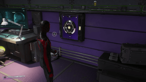 中に入って金庫を開けてクリア