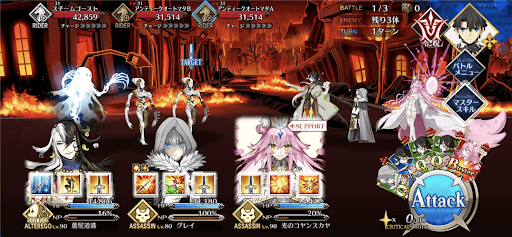 fgo-最後の紙片3/4-1