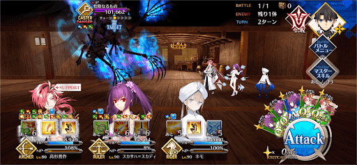 fgo-開国してください1戦②