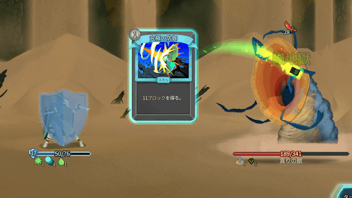 20ダメージ以上防御できる手段を用意する