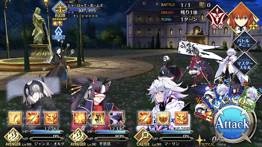 fgo-高難易度_BATTLE1