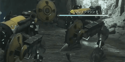 ボス戦は雷属性が有効