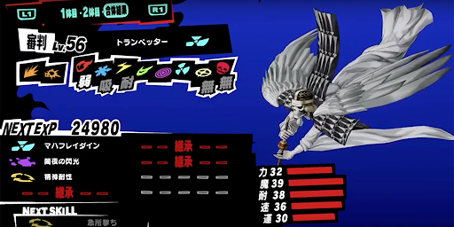 P5S_北欧の勇者_おすすめペルソナ