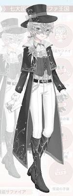 怪盗サファイア