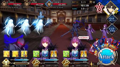 fgo-幽霊屋敷の人狼たち_進行度1/2