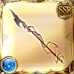 ブルータル・ハープーン