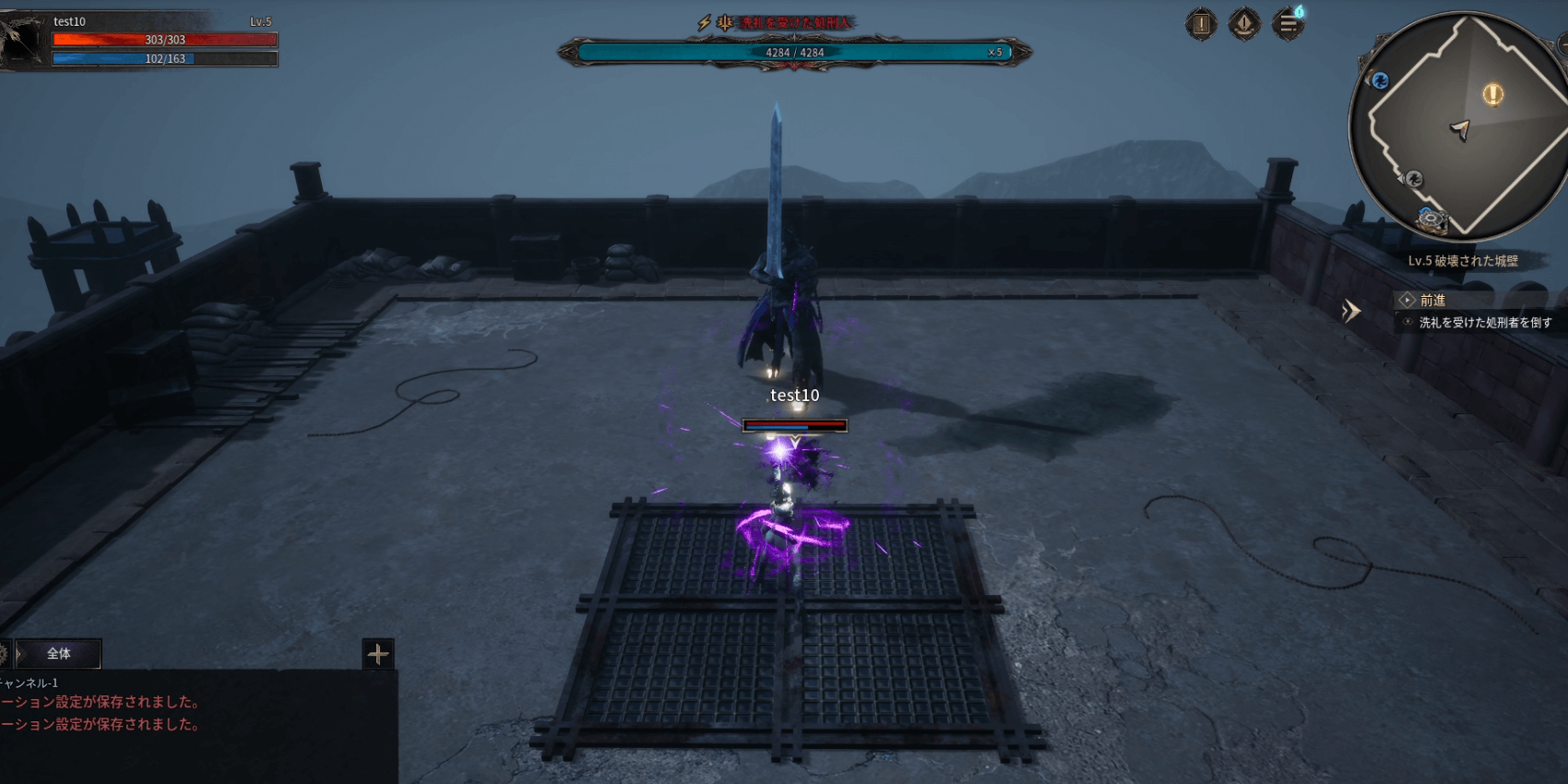 洗礼を受けた処刑人