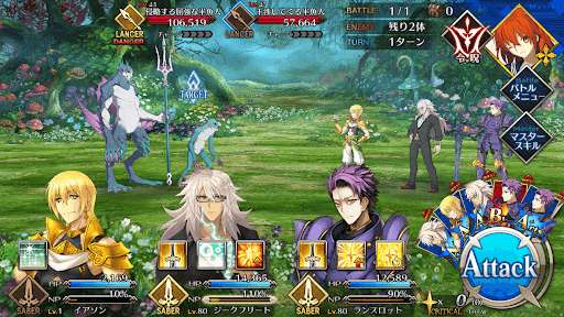 fgo-森に侵入した魚人たちだ1戦