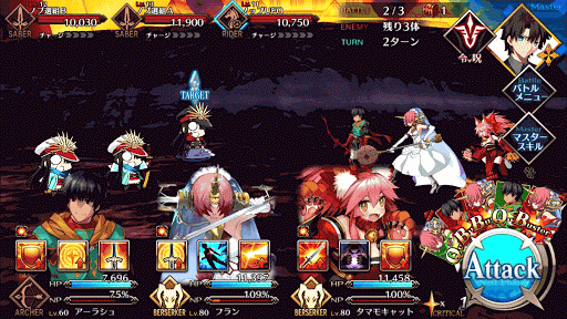 fgo-決戦、ぐだぐだ日輪城！【勢力戦】 組頭級