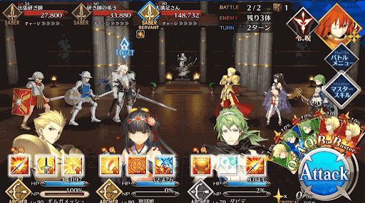 fgo-竜殺しのお客様だ_進行度1/1