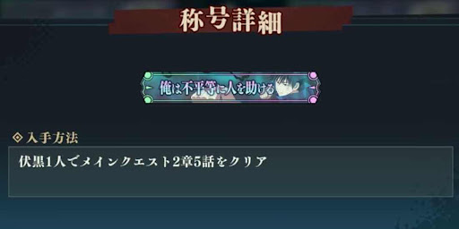 「不平等」は宿儺の必殺技を耐えればOK