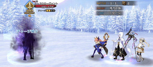 fgo-クラス有利を気にしないバトル