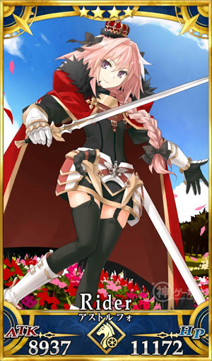 fgo-アストルフォ