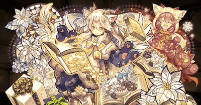 望外の灰幻魔・イルミナ