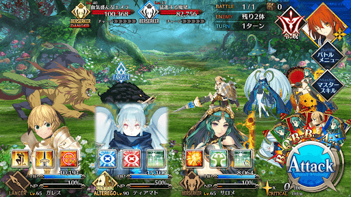 fgo-獰猛な獣の気配がする1戦