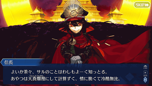 fgo-豊臣秀吉 イベント