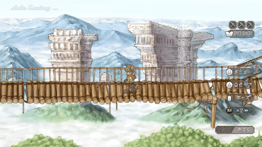 グランヴァレを超えて