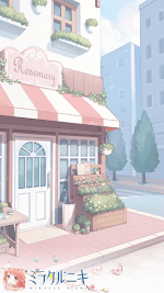 リヴィエールの香り