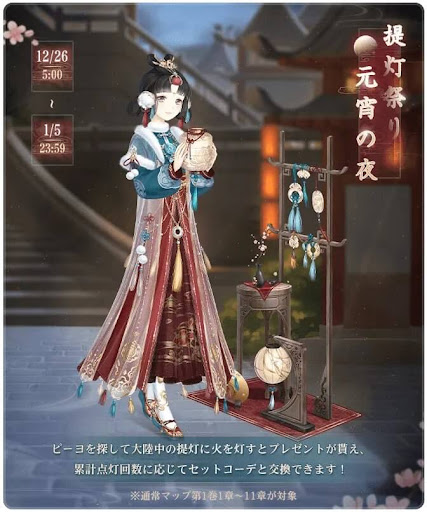 ピーヨ探し_ピーヨに餌を与える